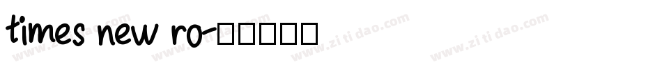 times new ro字体转换